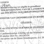 Gajadien zijn verkiezingscoup 2025 en verstoringen’